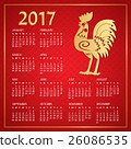 Calendar with Chinese Rooster - New Year Symbol 26086535