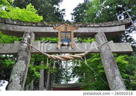 Tachiya Saikoji Tachiya Saikoji 26092018