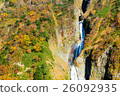 Famous for autumnal leaves Falls 26092935