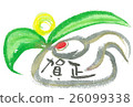 Kagami Tompa character Rooster 26099338