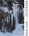 冬天瀑布2 26104984