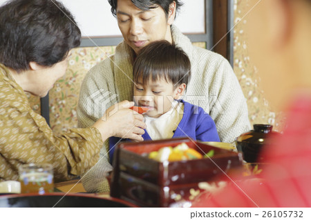 新年形象的種族 26105732