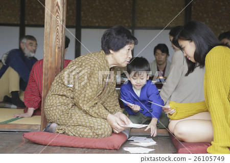 Race of the New Year image Race of the New Year image 26105749