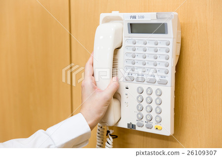 Extension phone 26109307