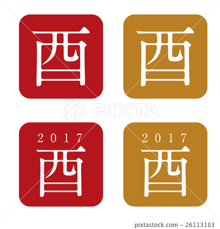 Happy New Year 2017 Icon 09 Happy New Year 2017 Icon 09 26113183