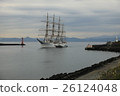 Nippon Maru Entry Port 26124048