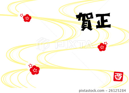 年卡新年卡2017年Yori Yori紅白色羽流自來水Inroi標誌 年卡新年卡2017年Yori Yori紅白色羽流自來水Inroi標誌 26125284