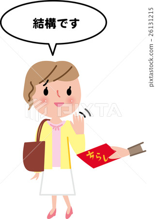 Female intercourse whole body 26131215