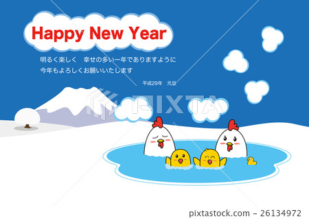 臥式_公雞戶外浴池兒童2個字符a 26134972