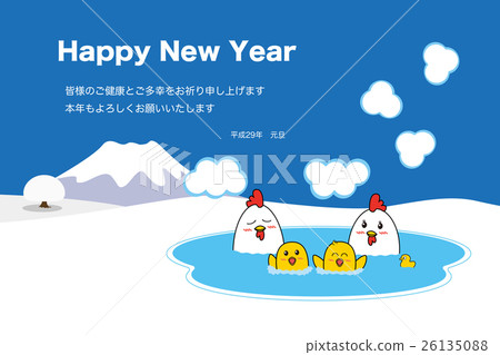 臥式_公雞戶外浴兒童2字符b 臥式_公雞戶外浴兒童2字符b 26135088