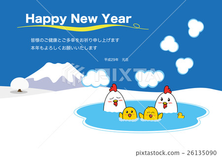 Horizontal _ Rooster outdoor bath Child 2 characters b Horizontal _ Rooster outdoor bath Child 2 characters b 26135090