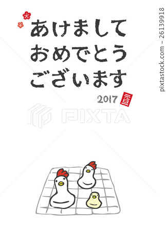 Rooster year New Year's cards rice cake of a chicken 26139918