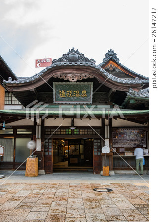 Dogo Onsen Main building Dogo Onsen Main building 26147212