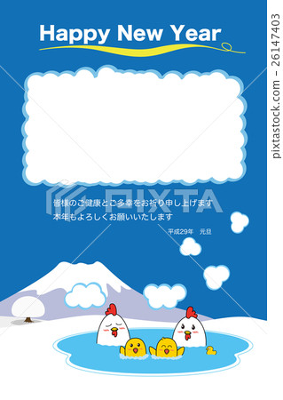 Vertical_公雞戶外浴池兒童2字符b 26147403