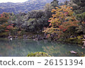 Sao Gen Pond Garden in Kyoto Tenryuji 26151394