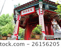 香港華僑寺 26156205