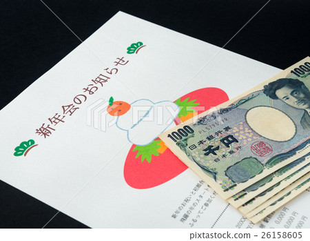 新年晚會公告信息指南飲酒派對宴會Hale消費哈勒消費 新年晚會公告信息指南飲酒派對宴會Hale消費哈勒消費 26158605