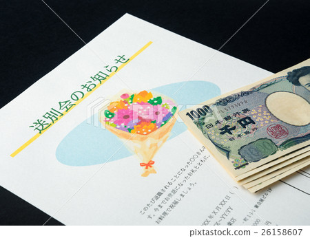 告別信息公告信息飲料派對宴會Hale消費哈勒消費 告別信息公告信息飲料派對宴會Hale消費哈勒消費 26158607