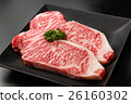 海洋和牛牛肉牛腩牛排盤 26160302