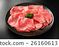 麻瓜牛肉牛腰肉片 26160613