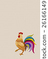 Hand embroidered rooster year card 26166149