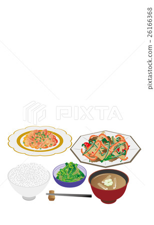 Today's rice Chinja Ruace 26166368