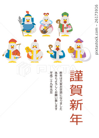 Rooster year [New Year card · series] 26173916