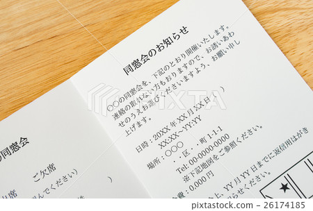 Alumni association guide class secretary Alumni association guide class secretary 26174185