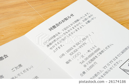 Alumni association guide class secretary Alumni association guide class secretary 26174186