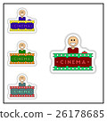 Collection of Vector illustration in paper sticker 26178685