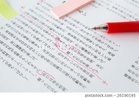 校對校對校對校正紙質印刷品 26190195