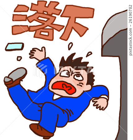 注意力下降 注意力下降 26190782