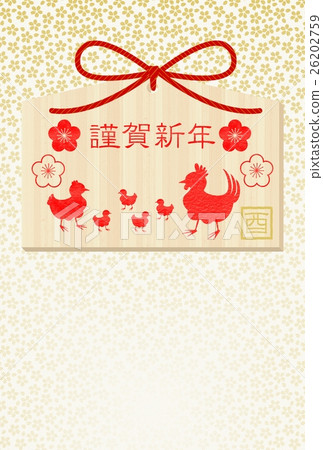 新年卡2017年Ehima公雞家庭家庭缺席 26202759