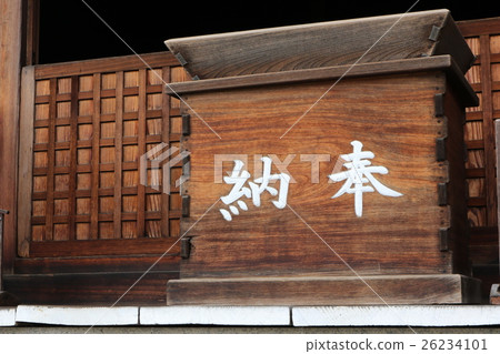 Sa money box 26234101