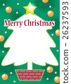 Christmas Poster 26237593