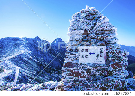 Cologne (signpost) in the vicinity of Iwodake Cologne (signpost) in the vicinity of Iwodake 26237824