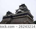 熊本城 26243214