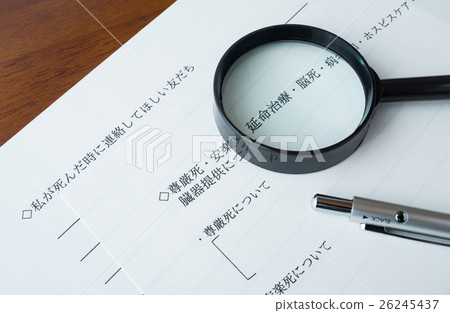 End-effect ending note intention display End-effect ending note intention display 26245437