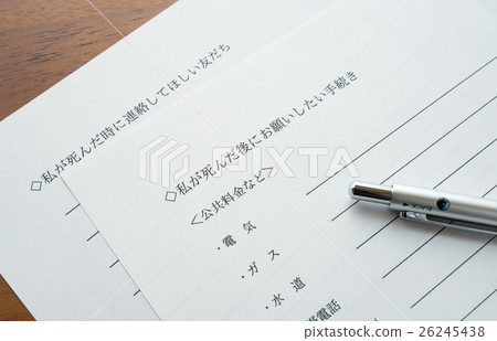 End-of-life ending note to write down 26245438