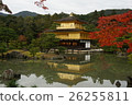 Kinkakuji in autumn leaves 26255811
