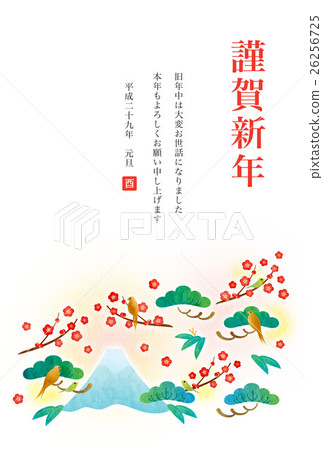 新年卡模板（公雞年，紋理） 26256725