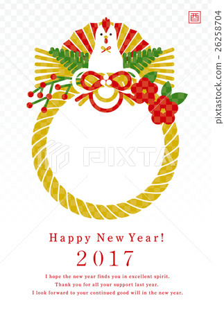 New Year's card A 2017 26258704