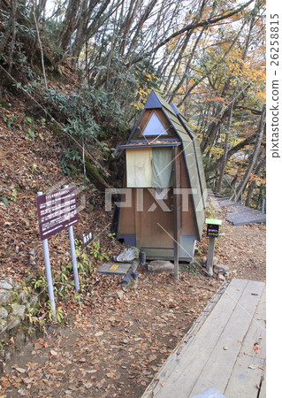 Nishizawa Valley (toilet at the end point) 26258815