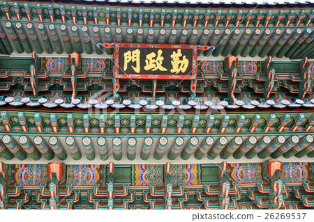 Kyng-bokkung 26269537