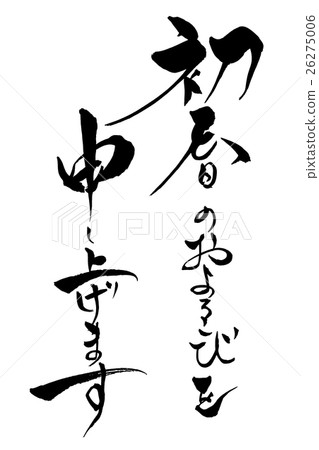 我想告訴你刷子的早春 26275006