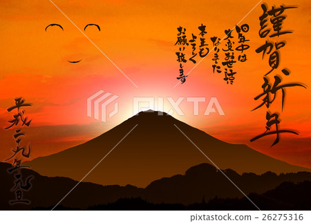 A rookie of rooster year greeting card of laugh and happiness and Mt. Fuji 26275316