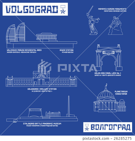 Set of Volgograd sights in doodle style, Russia Set of Volgograd sights in doodle style, Russia 26285275