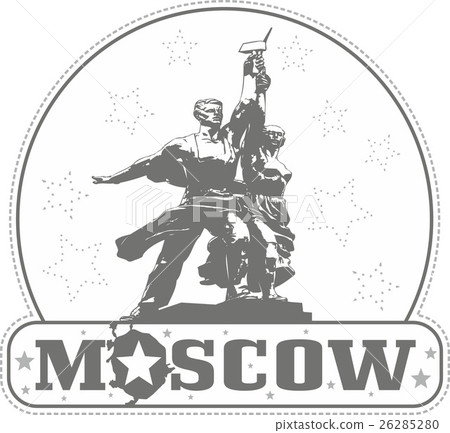 Worker and Kolkhoz Woman Monument in Moscow Worker and Kolkhoz Woman Monument in Moscow 26285280