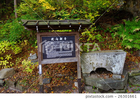 Shinano Thirty-three Kannon North Shan North Wing Kanondo (Customer Number) 26301661