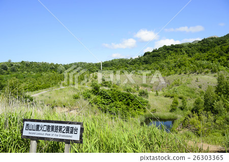 Toya Nishiyama Foothill Crater (2nd Observation Deck) Toya Nishiyama Foothill Crater (2nd Observation Deck) 26303365